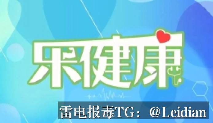 企业APP风险弹窗-从报毒误报排查到安全整改与申诉的完整技术指南
