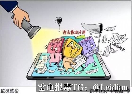 App报毒误报处理-从风险排查到加固整改的完整解决方案