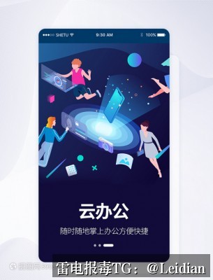 安卓安装包被系统拦截-从风险排查到误报申诉的完整技术指南