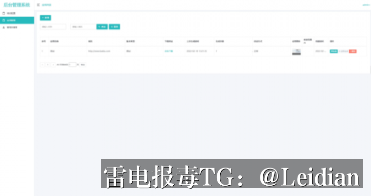App报毒误报处理-从风险排查到加固整改的完整解决方案