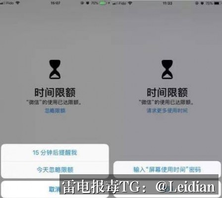 App报毒误报处理与风险排查整改方案 - app报毒快速代办专业指导