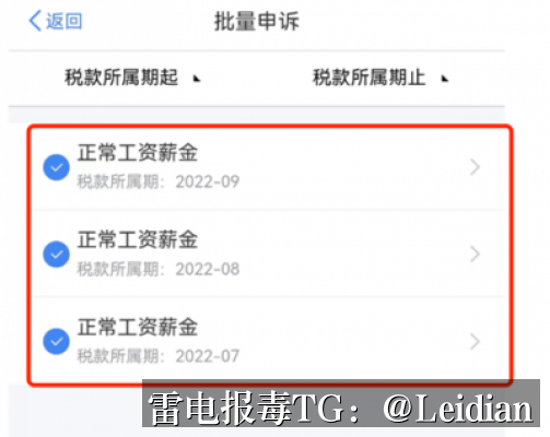 App报毒误报处理与风险排查整改方案 - app报毒快速代办专业指导