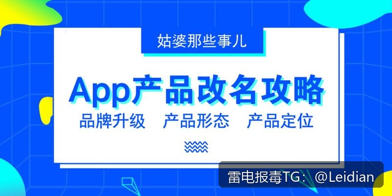OPPO安装风险修复 - 从报毒排查到误报申诉的完整技术指南