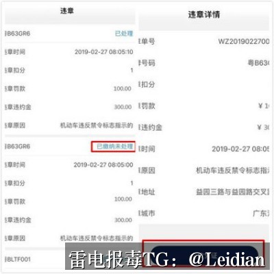 App报毒误报处理-从风险排查到加固整改的完整解决方案