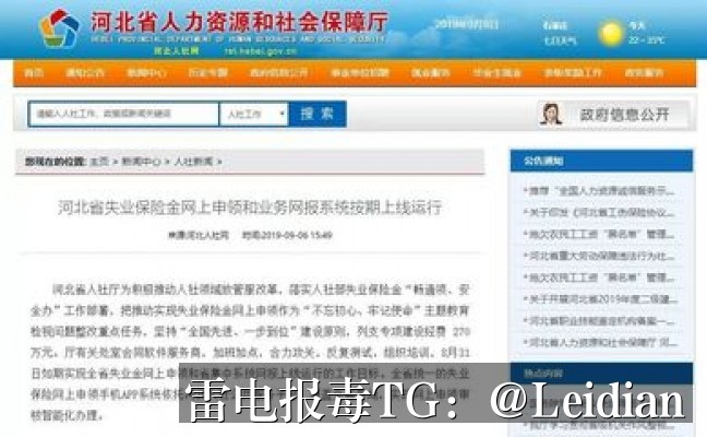OPPO安装报毒处理-从风险排查到误报申诉的完整技术指南
