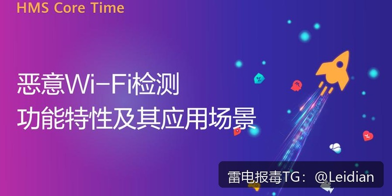 原生APP被杀毒-从误报识别到合规整改的完整处理指南