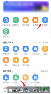 原生APP被杀毒-从误报识别到合规整改的完整处理指南