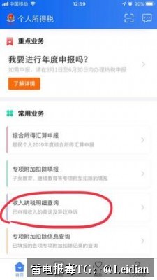 App被报毒是不是修复-从误报识别到安全整改的完整解决路径