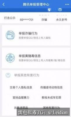 红米手机APP提示风险-从原因排查到误报申诉的完整处理方案