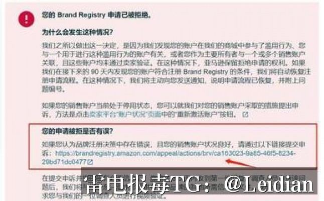 App加固误报处理-360加固白名单申诉与风险排查完整指南