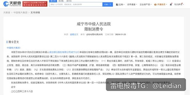 App报毒误报与风险警告处理教程-从排查整改到申诉预防的完整技术指南