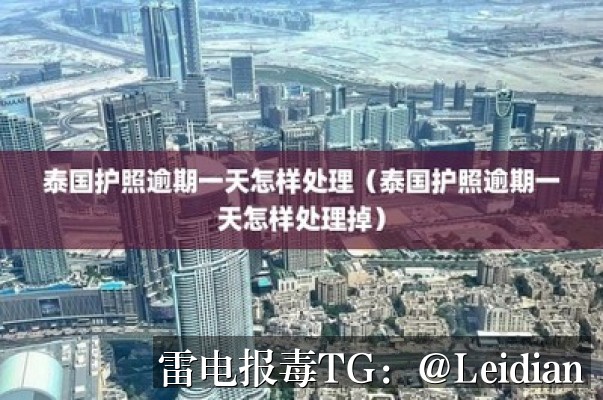应用包被手机拦截-从报毒原因排查到误报申诉与安全整改的完整指南
