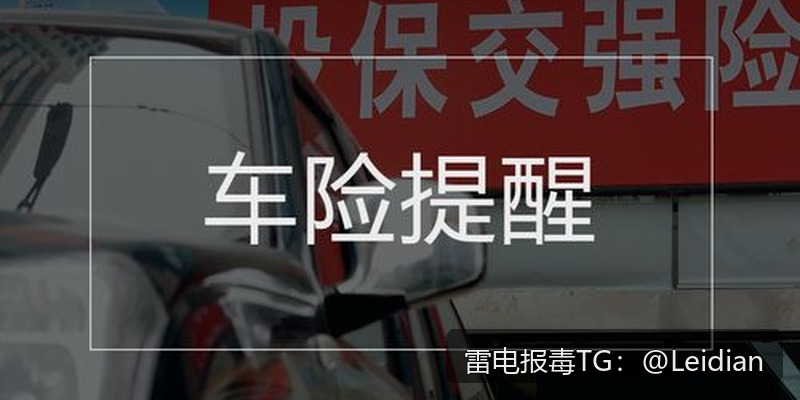 App报毒误报处理-从风险排查到加固整改的完整解决方案
