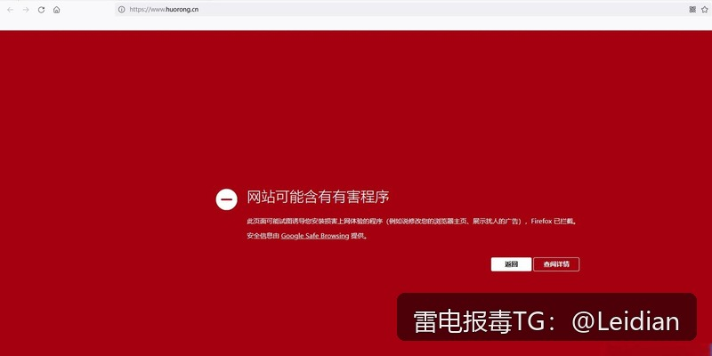 安卓安装包误报木马-从原因排查到误报申诉与安全整改的完整指南
