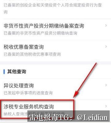 OPPO安装风险修复 - 从报毒排查到误报申诉的完整技术指南