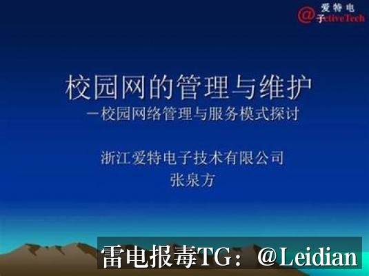 360手机卫士提示病毒解除-从误报排查到安全整改的完整处理方案