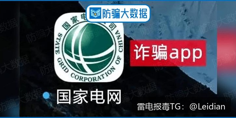 App报毒误报处理-从360安全卫士提示病毒处理到风险排查与合规整改的完整技术指南