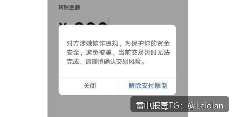 360手机卫士提示病毒解除-从误报排查到安全整改的完整处理方案