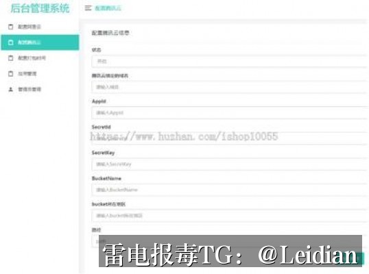 App报毒误报与风险警告代处理-从原因排查到申诉整改的完整技术指南