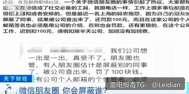 App报毒误报处理-从风险排查到加固整改的完整解决方案