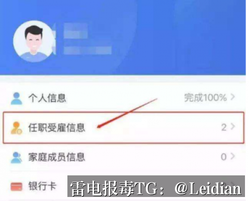 App报毒专业处理-从风险排查到误报申诉的完整技术实施方案