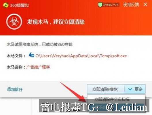 App报毒误报处理-从风险排查到加固整改的完整解决方案-封装后提示病毒解除的实战指南
