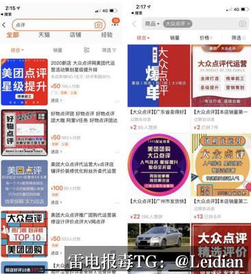 企业APP安装风险-从报毒误判到合规整改的完整处理指南