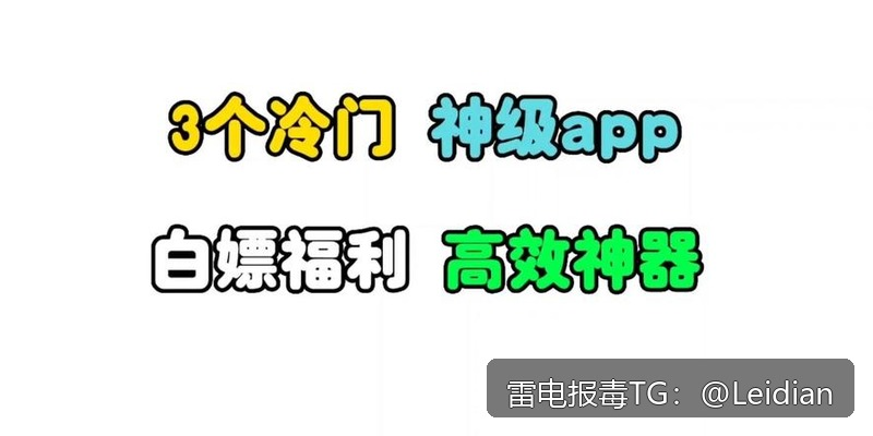 App报毒网站整改-从风险排查到加固整改的完整解决方案