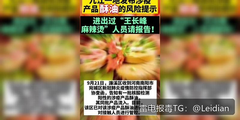 微信下载APK拦截风险修复-从报毒误报排查到安全整改的完整解决方案
