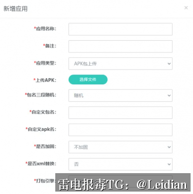 App报毒误报处理-从风险排查到加固整改的完整解决方案