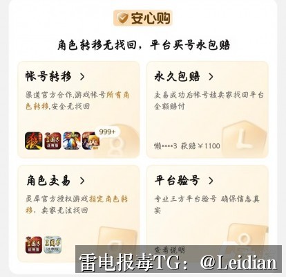 原标题-应用包红色风险排查整改与误报申诉全流程指南