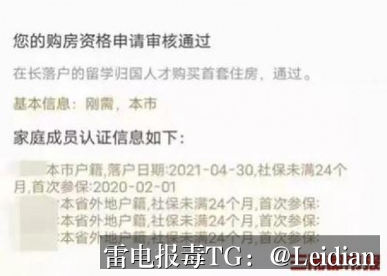 App风险警告检测-从误报识别到加固整改的完整实战指南