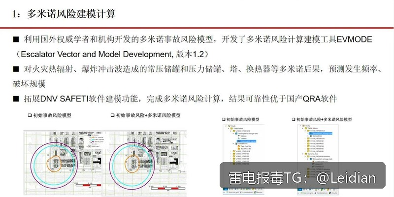 安卓安装包检测为病毒-从报毒原因分析到误报申诉处理的完整技术方案