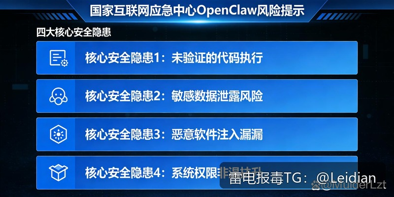 教育APP被应用市场拦截-从风险排查到误报申诉的完整技术指南