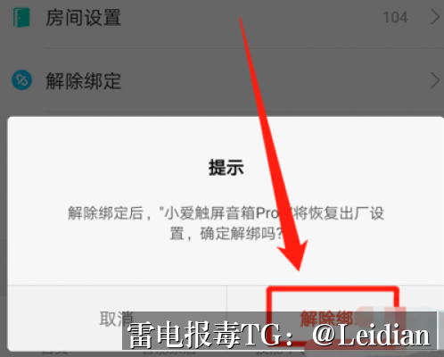 微信下载APK拦截厂商申诉-从误报排查到申诉通过的完整技术指南