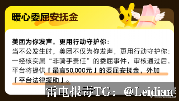原生APP被杀毒-从误报识别到合规整改的完整处理指南