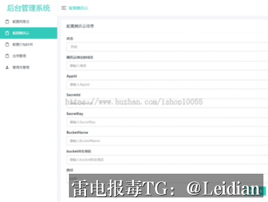 原生APP被拦截-从报毒误报排查到安全整改的完整解决方案