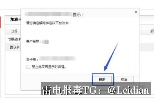 微信下载APK拦截风险修复-从报毒误报排查到安全整改的完整解决方案