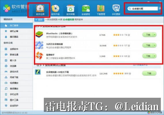 App加固误报加固处理-从风险排查到误报申诉的完整技术指南