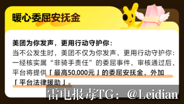 原生APP红色风险排查与误报处理-从原因分析到合规整改的完整指南
