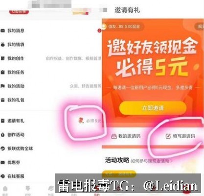 安卓安装包误报木马-从原因排查到误报申诉与安全整改的完整指南