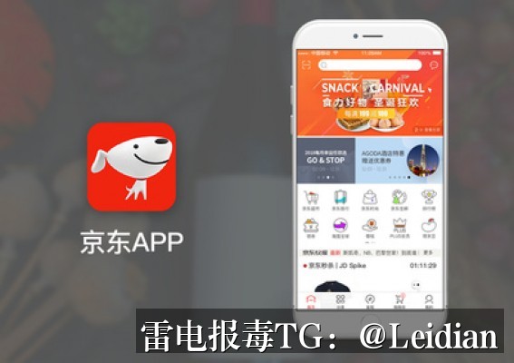 微信下载APK拦截厂商申诉-从误报排查到申诉通过的完整技术指南