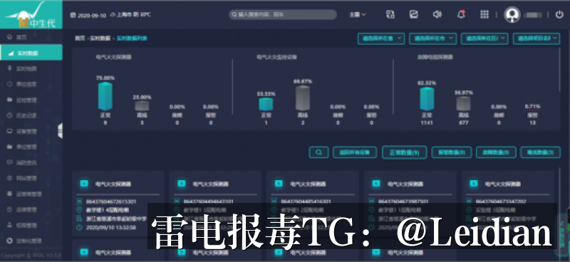 原生APP被手机拦截-从报毒误报分析到安全整改与申诉的完整指南