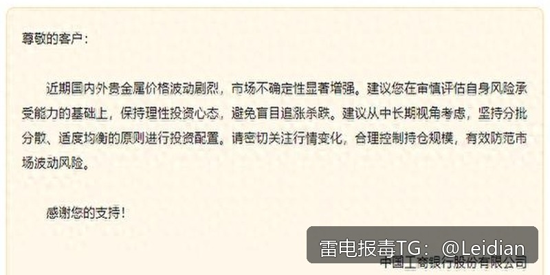 微信下载APK拦截原因分析-从风险触发到误报申诉的完整排查与整改方案