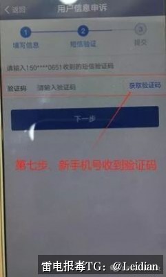 微信下载APK拦截合规处理-从风险排查到误报申诉的完整技术指南
