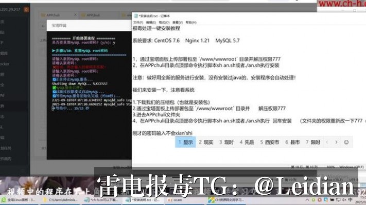 App加固误报处理-360加固白名单申诉与风险排查完整指南