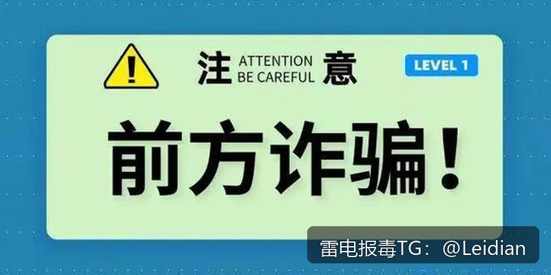 企业APP安装风险-从报毒误判到合规整改的完整处理指南