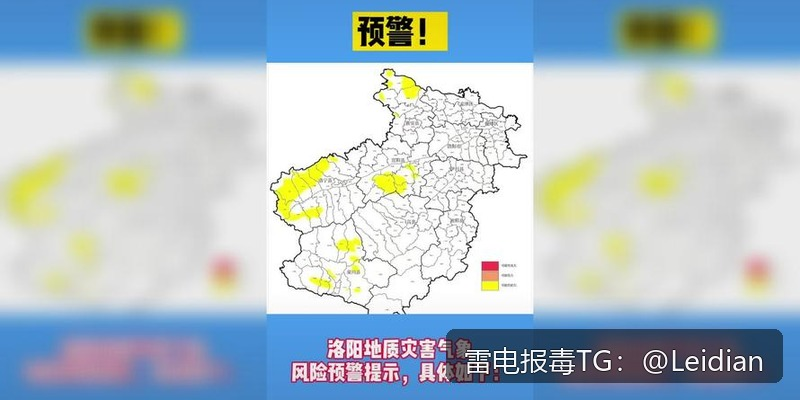 红米APP提示风险修复-从报毒误报识别到安全整改与申诉的完整技术指南