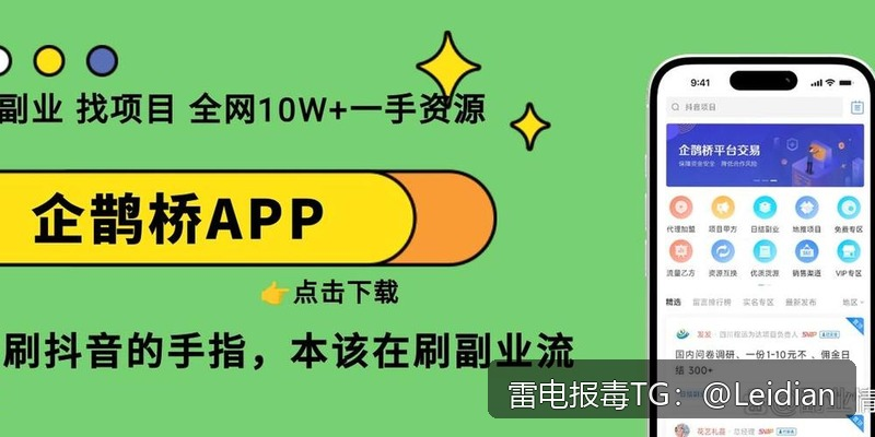 应用包禁止安装-从报毒误判到合规整改的完整处理指南