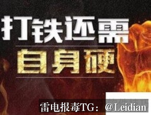 App加固误报加固处理-从风险排查到误报申诉的完整技术指南